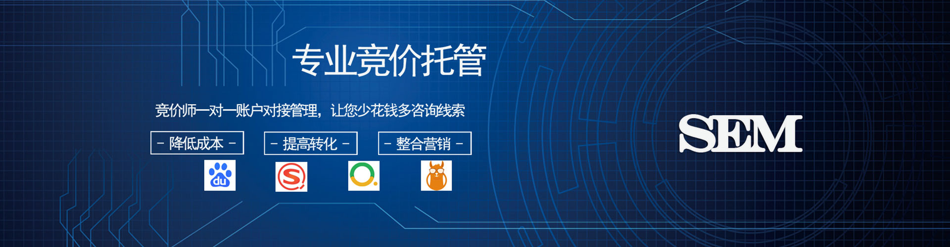 浮山信息流运营